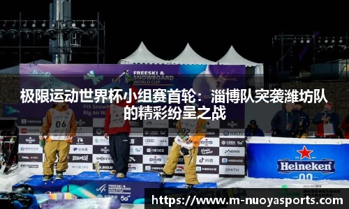 诺亚体育官网