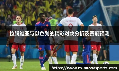 诺亚体育官网