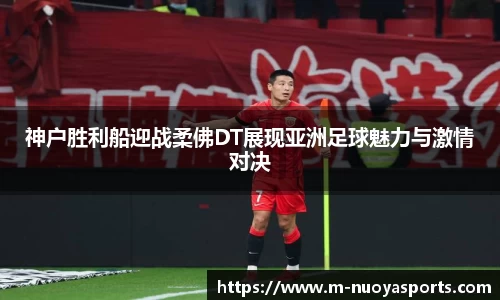诺亚体育平台